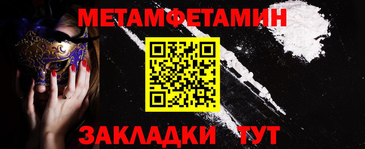 Amphetamine Premium  Вход с VPN  АМФЕТАМИН  Нефтекамск 