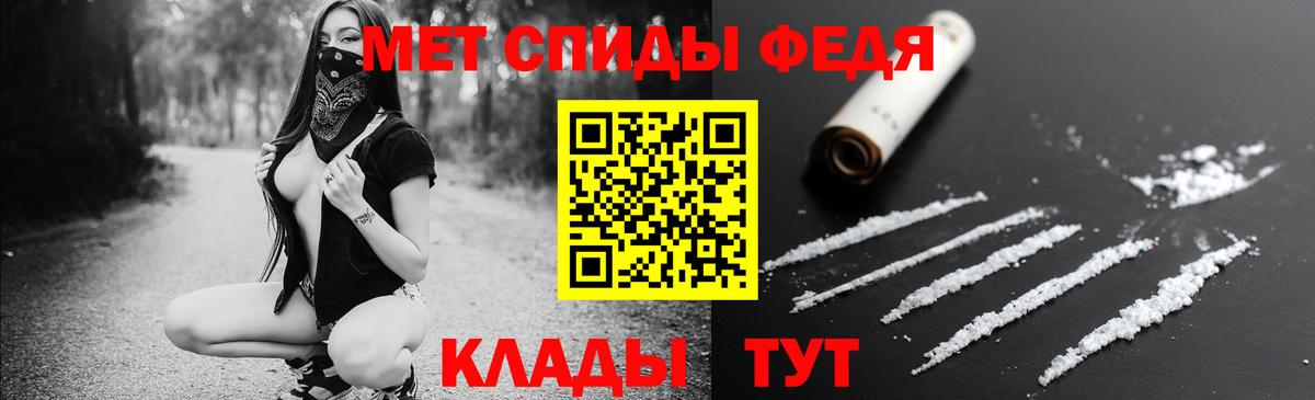 Amphetamine Premium Нефтекамск