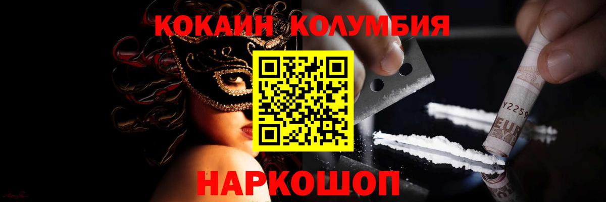 COCAIN 97% Нефтекамск