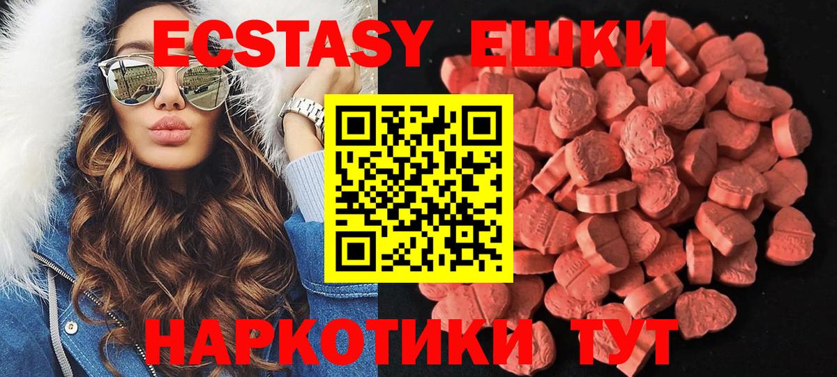 Экстази Дубай Нефтекамск