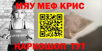 соль курить ск Бугуруслан