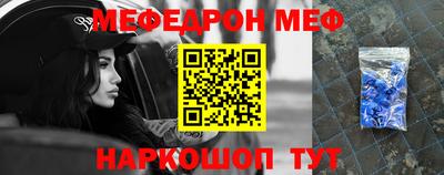 соль курить ск Бугуруслан
