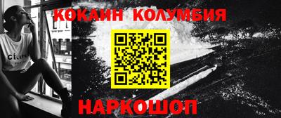 мяу мяу мука Будённовск