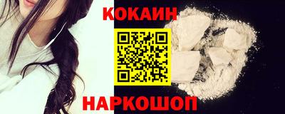 соль курить ск Бугуруслан