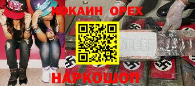 соль курить ск Бугуруслан