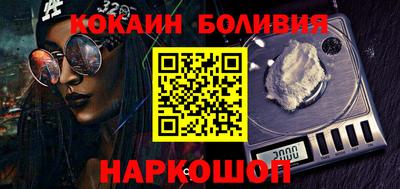 мяу мяу мука Будённовск