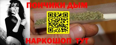 мяу мяу мука Будённовск