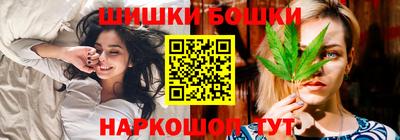соль курить ск Бугуруслан