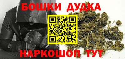 соль курить ск Бугуруслан