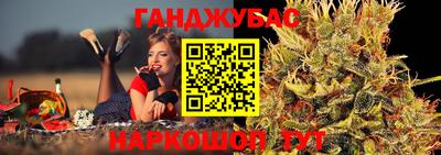 COCAINE Бузулук