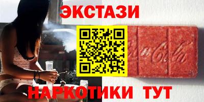 соль курить ск Бугуруслан