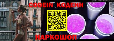 мяу мяу мука Будённовск