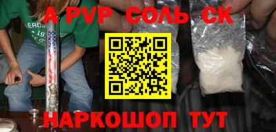 COCAINE Бузулук