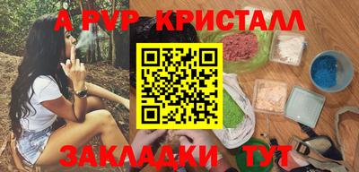 COCAINE Бузулук