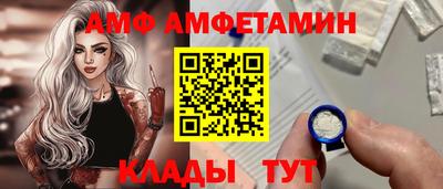 соль курить ск Бугуруслан