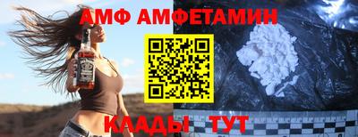 COCAINE Бузулук