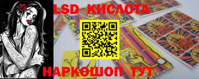 соль курить ск Бугуруслан