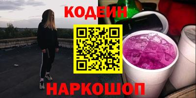 мяу мяу мука Будённовск