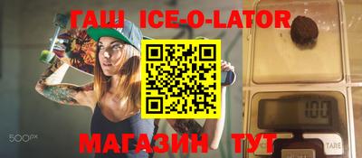 мяу мяу мука Будённовск
