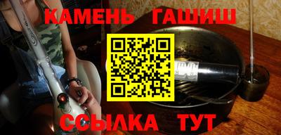 соль курить ск Бугуруслан