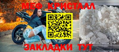 мяу мяу мука Будённовск