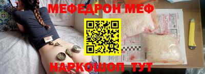 COCAINE Бузулук