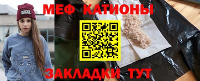 COCAINE Бузулук