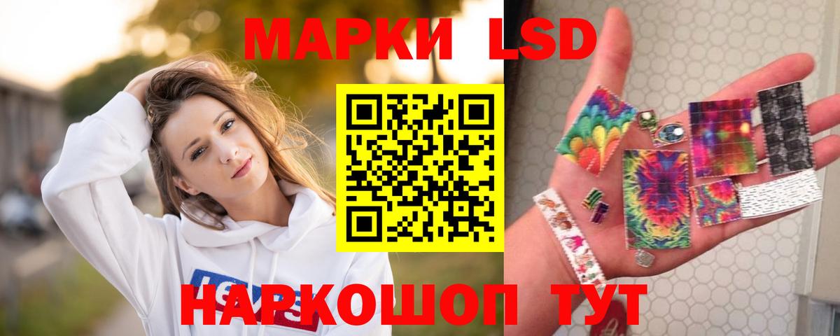 Лсд 25 экстази кислота  ЛСД экстази кислота  Вход с VPN  Нефтекамск 