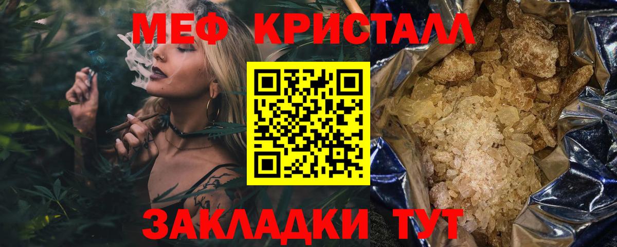 МЕФ  Нефтекамск