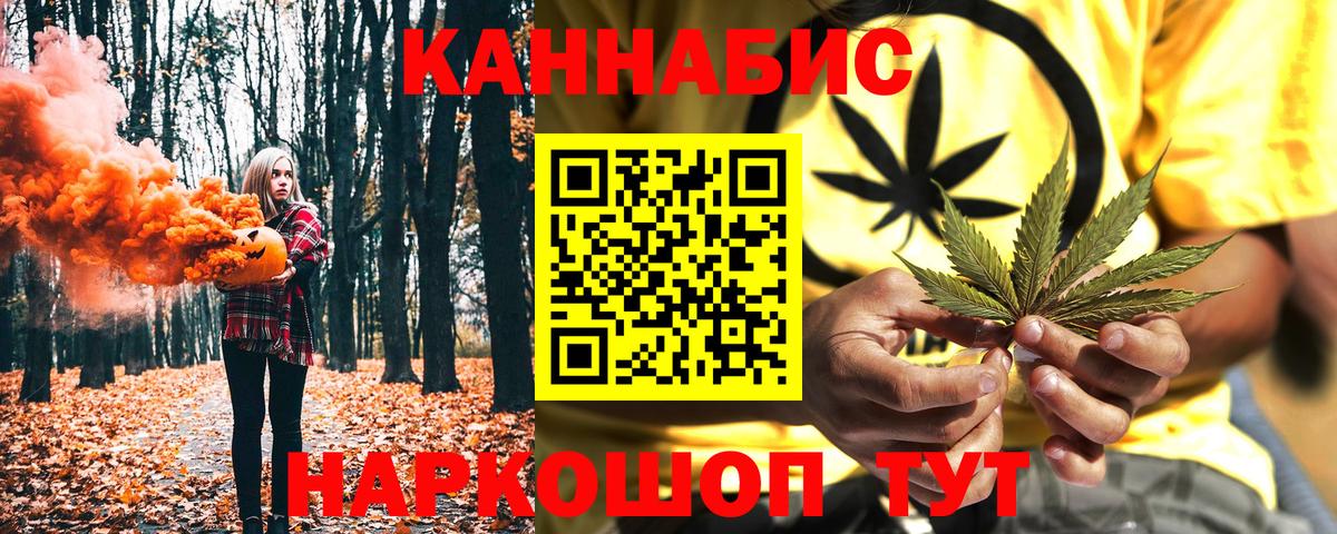 Нефтекамск  Канабис Amnesia  Марихуана AK-47  Каннабис VHQ  Вход с VPN 
